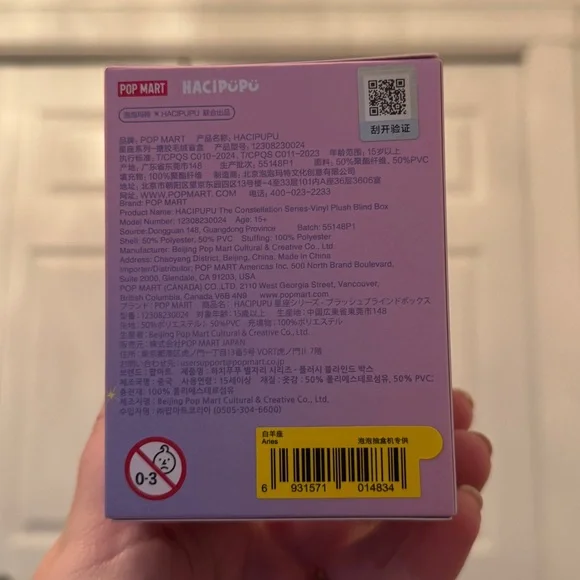 Aries / Hacipupu Constellation Pendant - Picture 3 of 3